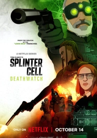 Splinter Cell: Дозор смерти (2025)